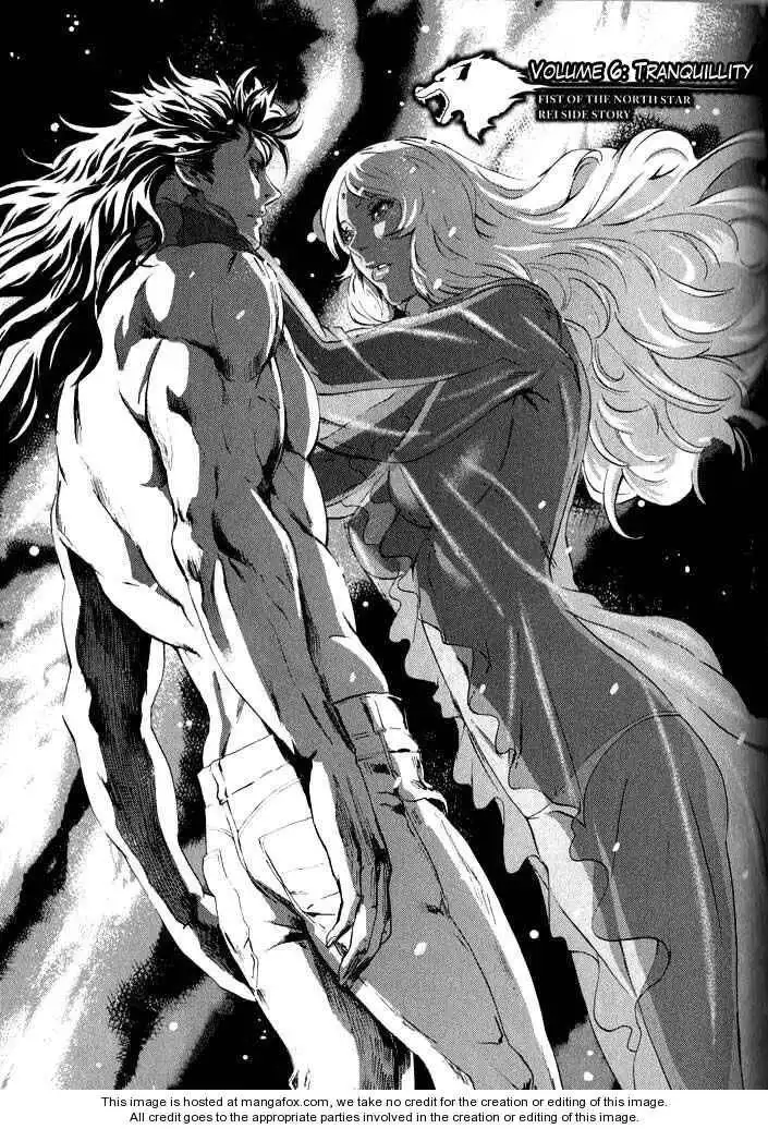 Soukoku no Garou - Hokuto no Ken Rei Gaiden Chapter 6 1